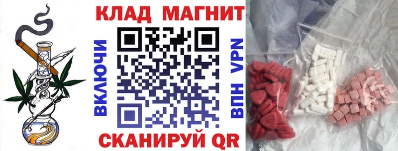 Продажа наркотиков Городовиковск МАРИХУАНА  Кокаин  Амфетамин  ГАШИШ 