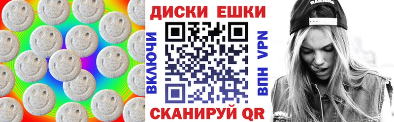 МЕГА ссылка  дарнет шоп  Городовиковск  Ecstasy 280мг 