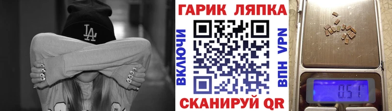 Гашиш хэш  Городовиковск 