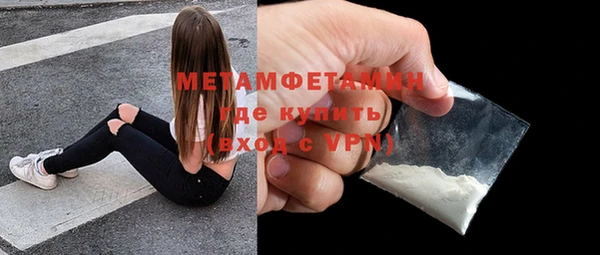 прущий лед Вяземский