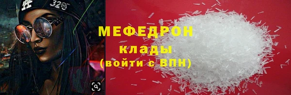 МДПВ Вязьма