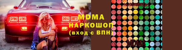 прущий лед Вяземский