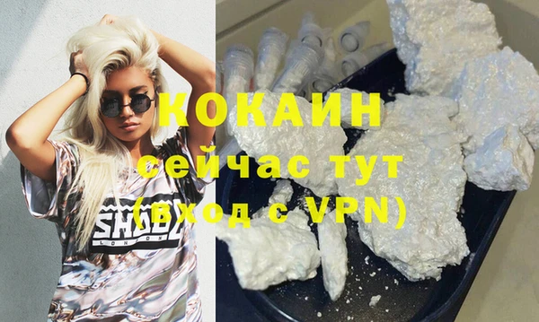 кокаин перу Вязники