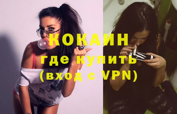кокаин перу Вязники