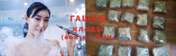 ГАЛЛЮЦИНОГЕННЫЕ ГРИБЫ Алагир