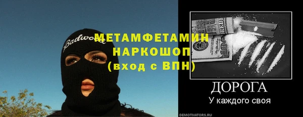 кокаин перу Вязники