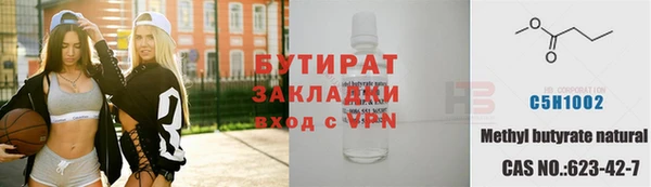 прущий лед Вяземский