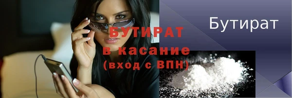 прущий лед Вяземский