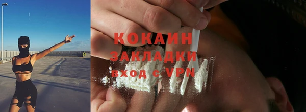 кокаин перу Вязники