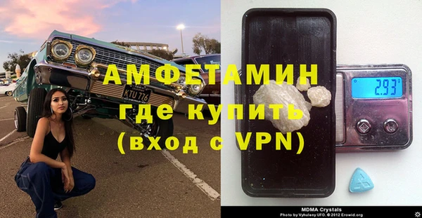 прущий лед Вяземский