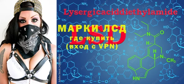 кокаин перу Вязники