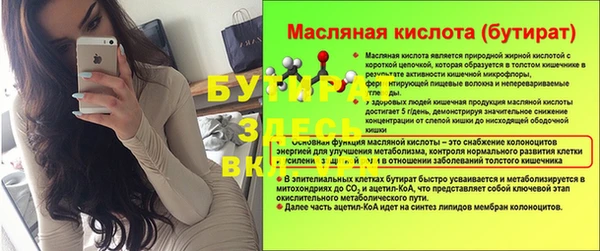 прущий лед Вяземский