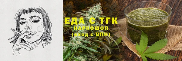 кокаин перу Вязники
