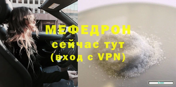 прущий лед Вяземский