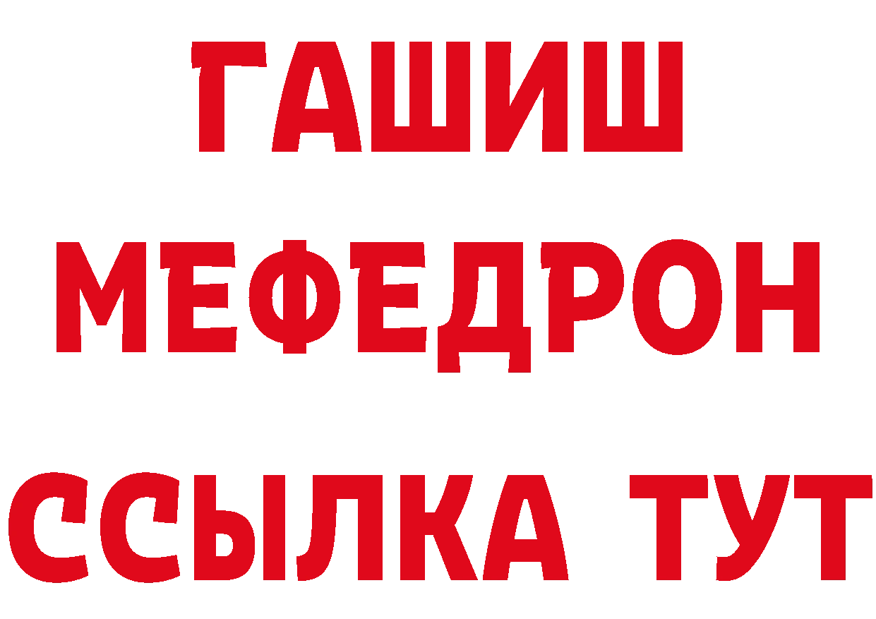 МАРИХУАНА AK-47 онион дарк нет omg Городовиковск