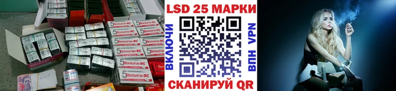 LSD-25 экстази ecstasy  Городовиковск 
