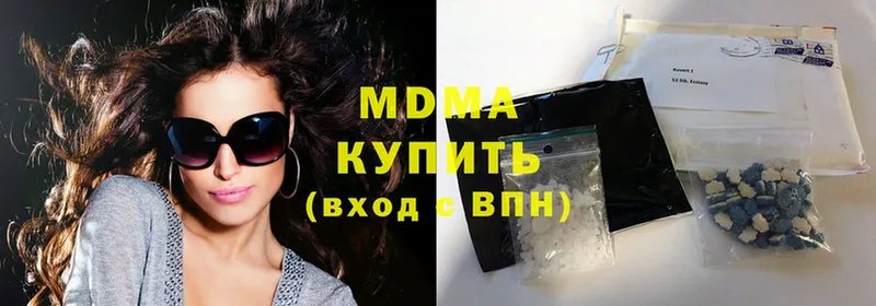 MDMA crystal  Городовиковск 