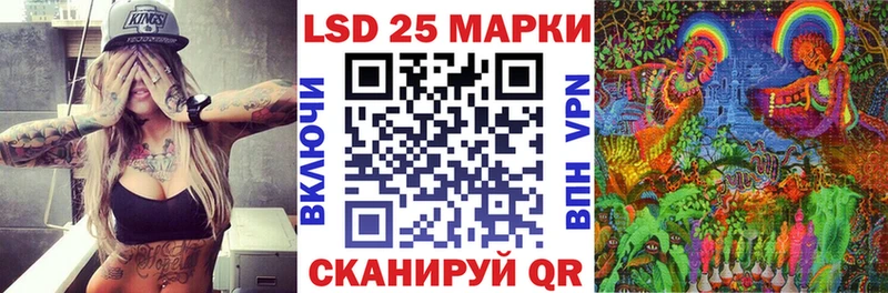 Марки N-bome 1,8мг  Городовиковск 