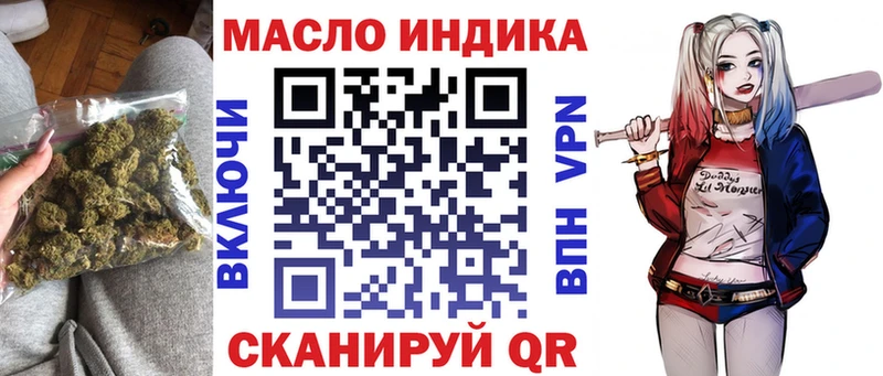 хочу   Городовиковск  ТГК вейп 