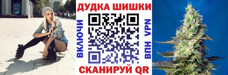 Шишки марихуана Amnesia Городовиковск